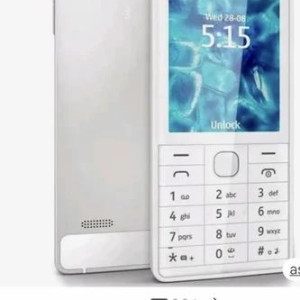 Nokia 515 Dual SIM Mobile Phone (4GB)